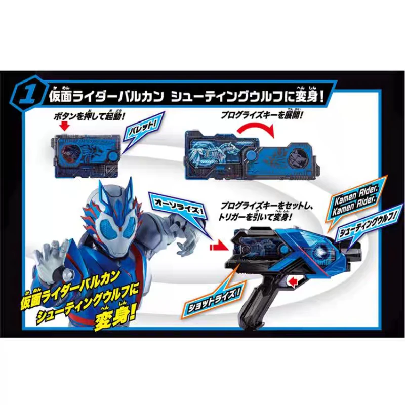 New Official Bandai Kamen Rider Zero-One DX Shotriser Wolf Cheetah Progrise Keys Set Transformation Belt Role Play Toy for Kids