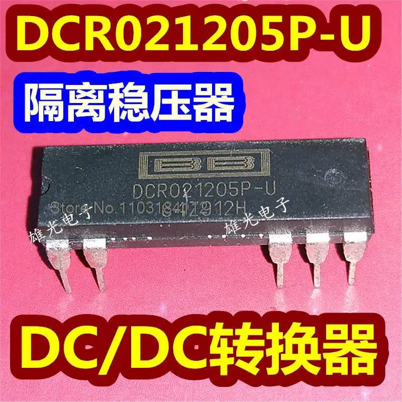 

DCR021205 DCR021205P-U DIP10 DC/DC ..,..,.