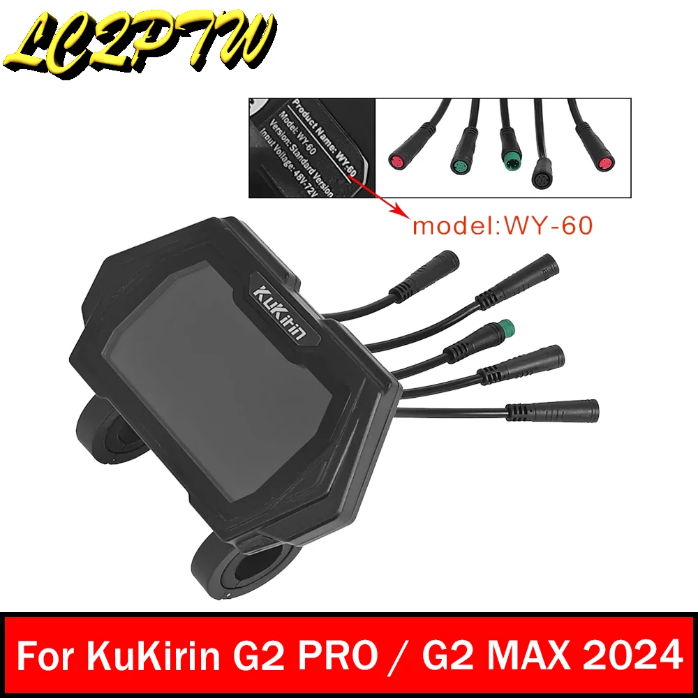 

Dashboard Screen LCD Digital Meter for KUGOO KuKirin G2 PRO / G2 MAX 2024 Version Electric Scooter Accessories Display Parts