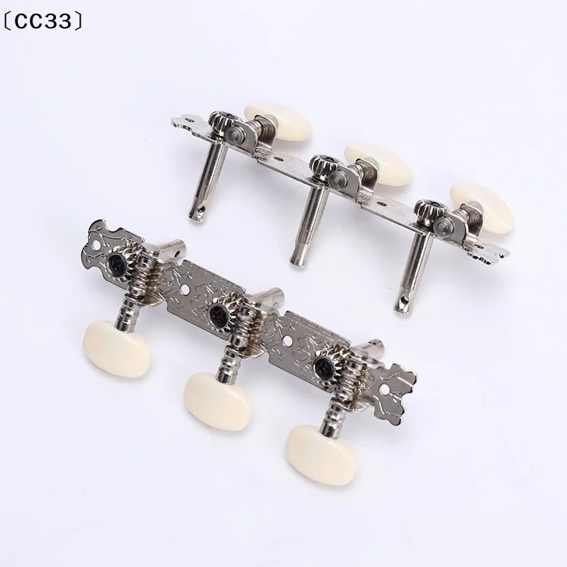Guitar String Buckle Accessories, 6 Pieces, Guitar String Tuning Nails, Triple Tuner, Guitar Replacement Parts〔CC33〕
