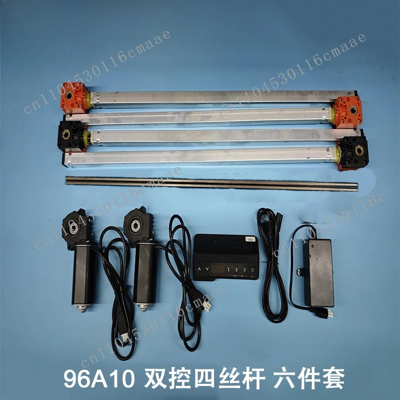 

MAKA 94A10 manual control integrated five-piece six-piece set, lifting table motor, electric desk accessories