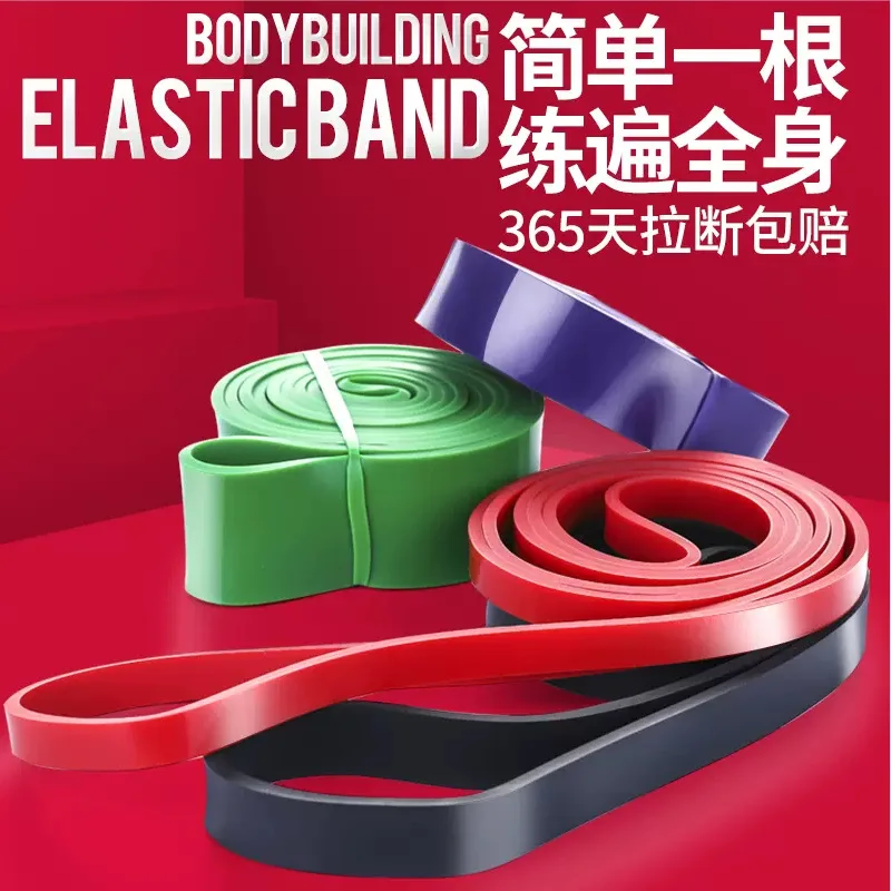 

TPE Elastic Resistance Bands, Tension Belt, Latex Puller, Elastic Ring, Fitness Belt, Pull Up Weight, Yoga Resistance Bands