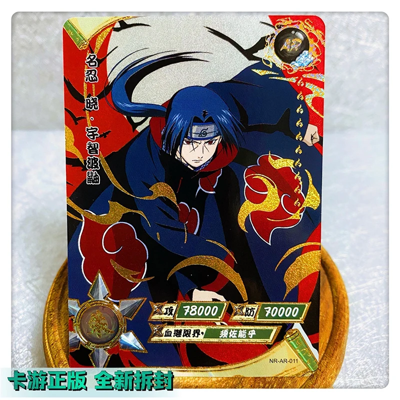 Kayou Naruto AR Card 1~12 Gold Silver Series Hidan Uchiha Itachi Rare Bronzing Collection Card Christmas Birthday Gift Toys