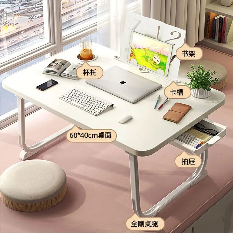 60*40cm Portable Laptop Desk With Cup Holder Card Slot Drawer Metal Legs Foldable Bed Table For Sofa Bedroom Office Working