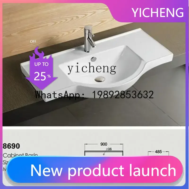 

LYY semi-embedded countertop basin big belly bathroom cabinet basin ceramic countertop basin integrated