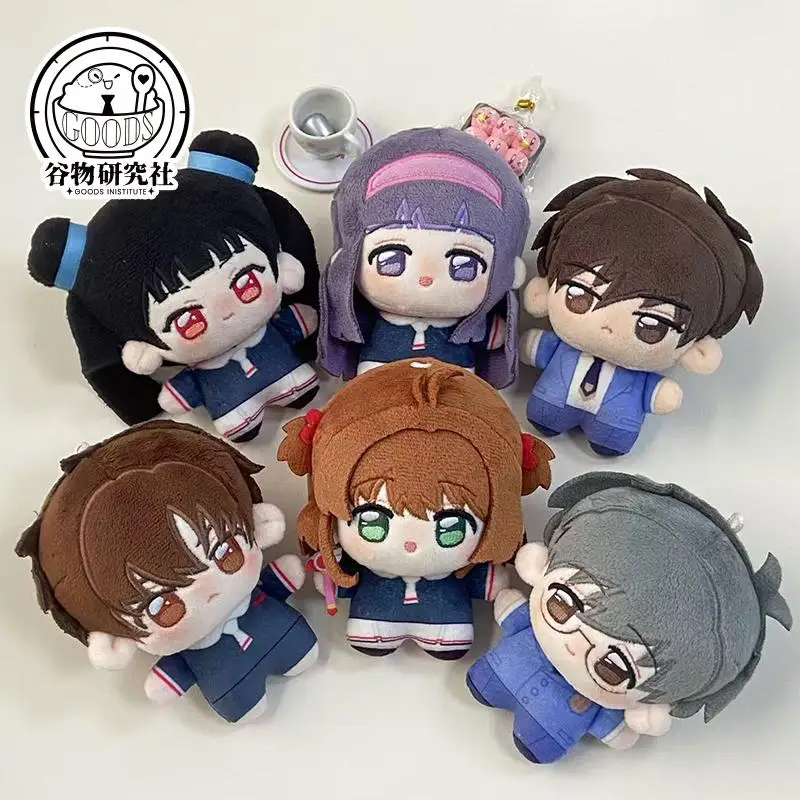 

10 см аниме Cardcaptor Sakura KINOMOTO SAKURA милый косплей плюшевая кукла Nunu тело Dango мягкая игрушка плюшевая подвеска подарок