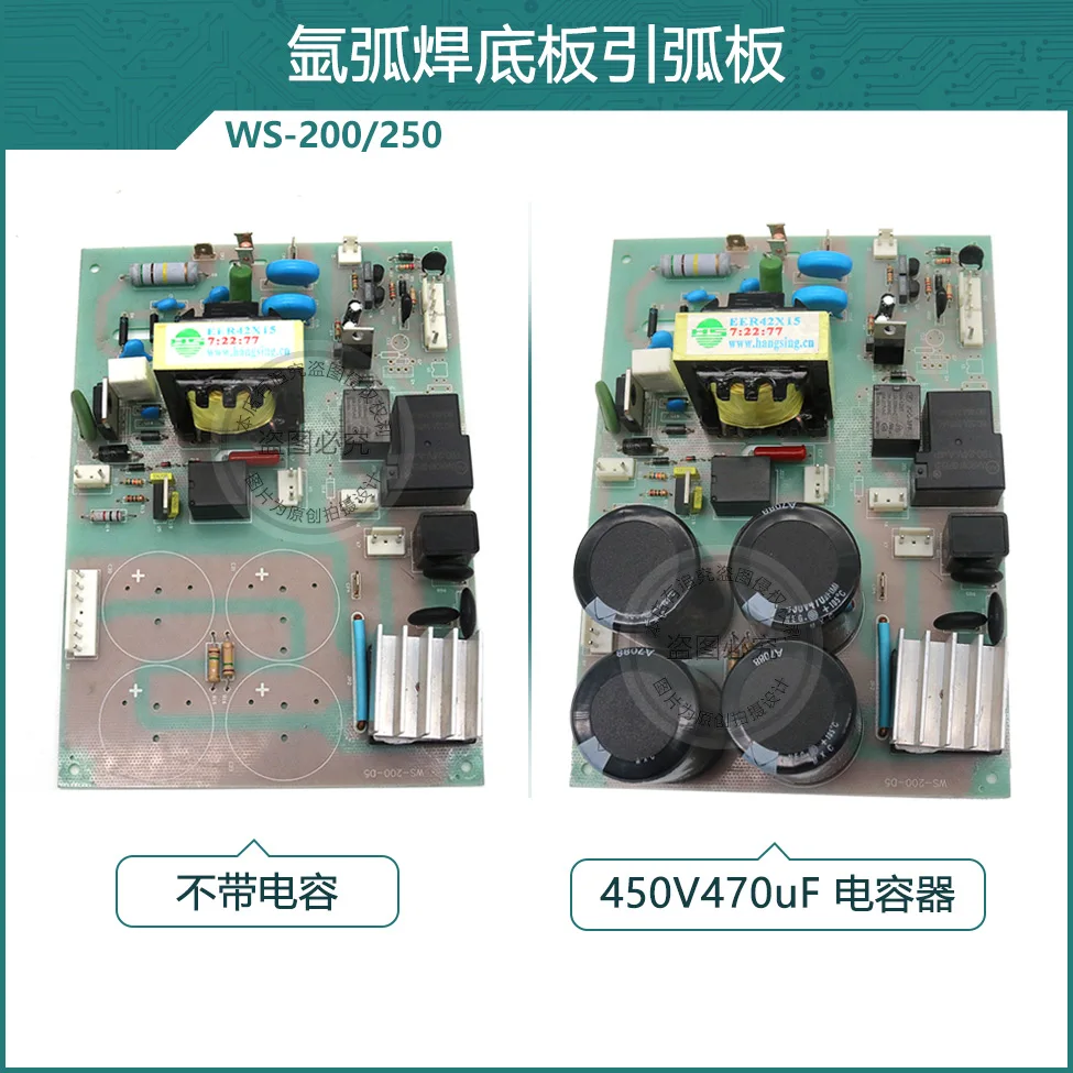 Inverter Argon Arc Welding Machine Circuit Board Argon Arc Welding Bottom Plate Control Board