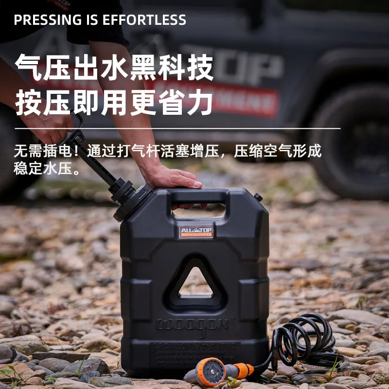 Off-road Outdoor Car Pressurized Bucket Portable Water Storage Tank Self-driving Camping Shower Water Tank