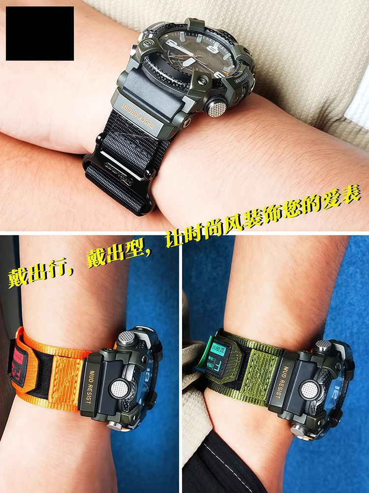 Модифицированный ремешок для часов GG-B100 для серии Casio G-shock GG-B100, спортивный нейлоновый холщовый ремешок для часов, мужские аксессуары для часов