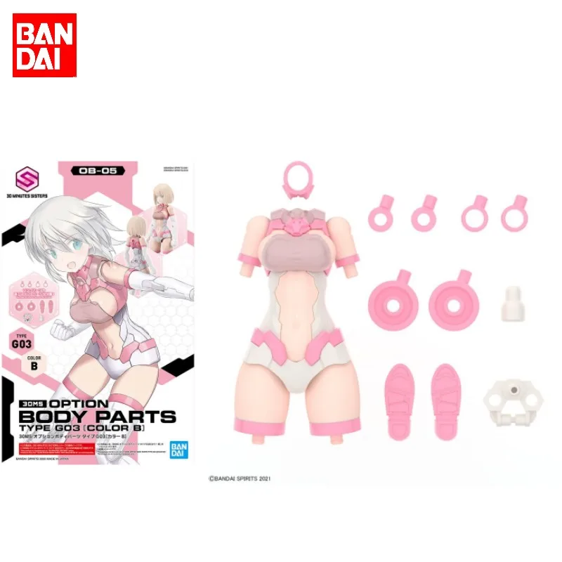 Bandai Genuine 30MS Anime OPTION BODY PARTS TYPE G03 COLOR B Action Figures Collectible Model Mobile Suit Girl Gifts for Kids