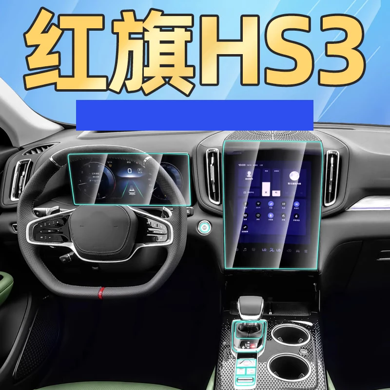 For 2023 Hongqi HS3…
