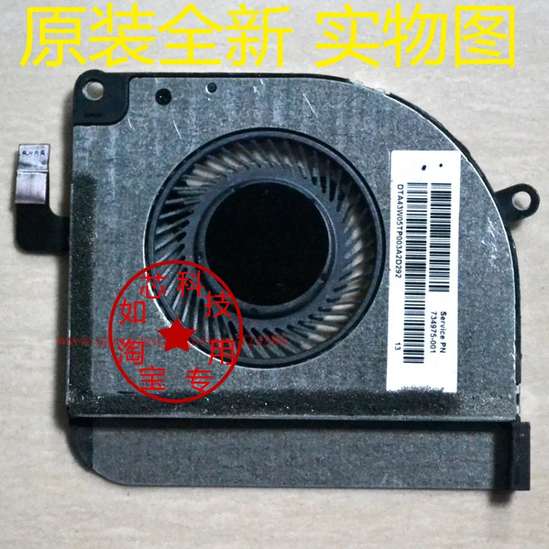 

Для вентилятора HP 734975-001 DELTA kdb0505hc-da1k 5 В 0,50 А Вентилятор для ноутбука