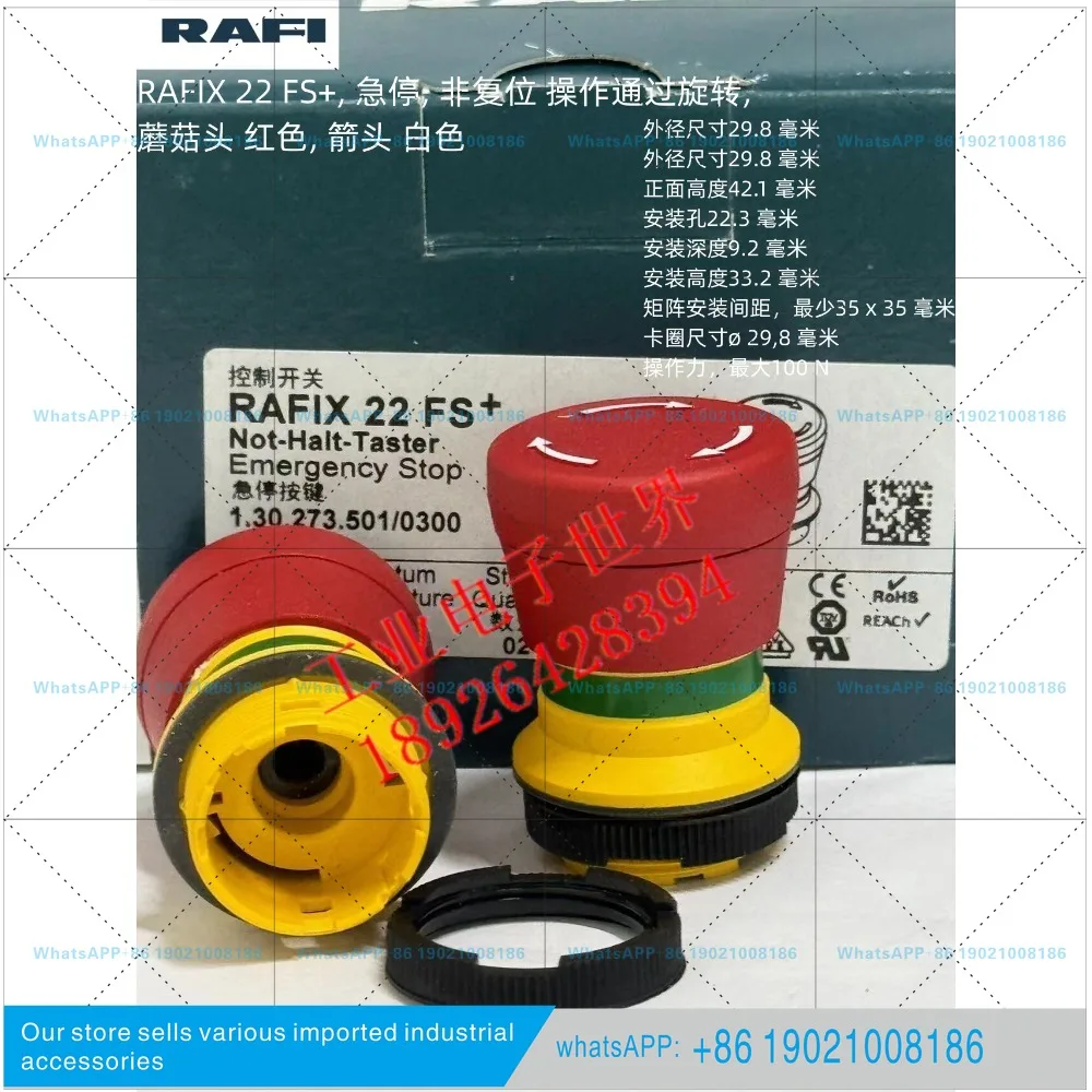 1.30.273 501/0300 RAFIX22FS + emergency stop rotary reset emergency stop switch selectable touchpoint