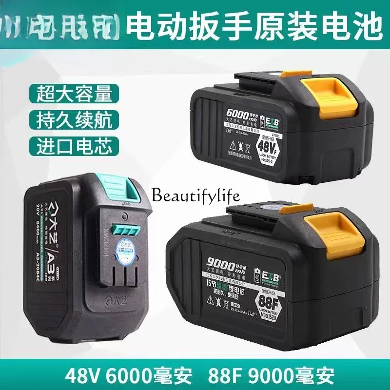 Electric Wrench Original Lithium Battery 48vf88f Charging A3-6802 Series Battery Accessories