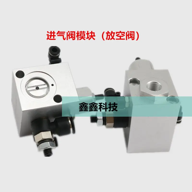 New screw intake valve module AIV-65 vent valve AIV-50-85B regulating intake valve air compressor accessories