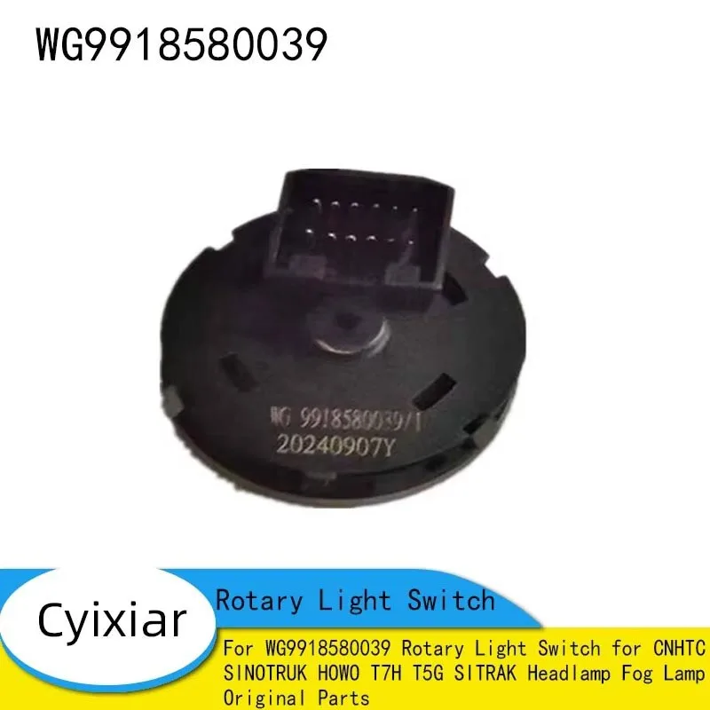 

WG9918580039 Rotary Light Switch for CNHTC SINOTRUK HOWO T7H T5G SITRAK Headlamp Fog Lamp Original Parts
