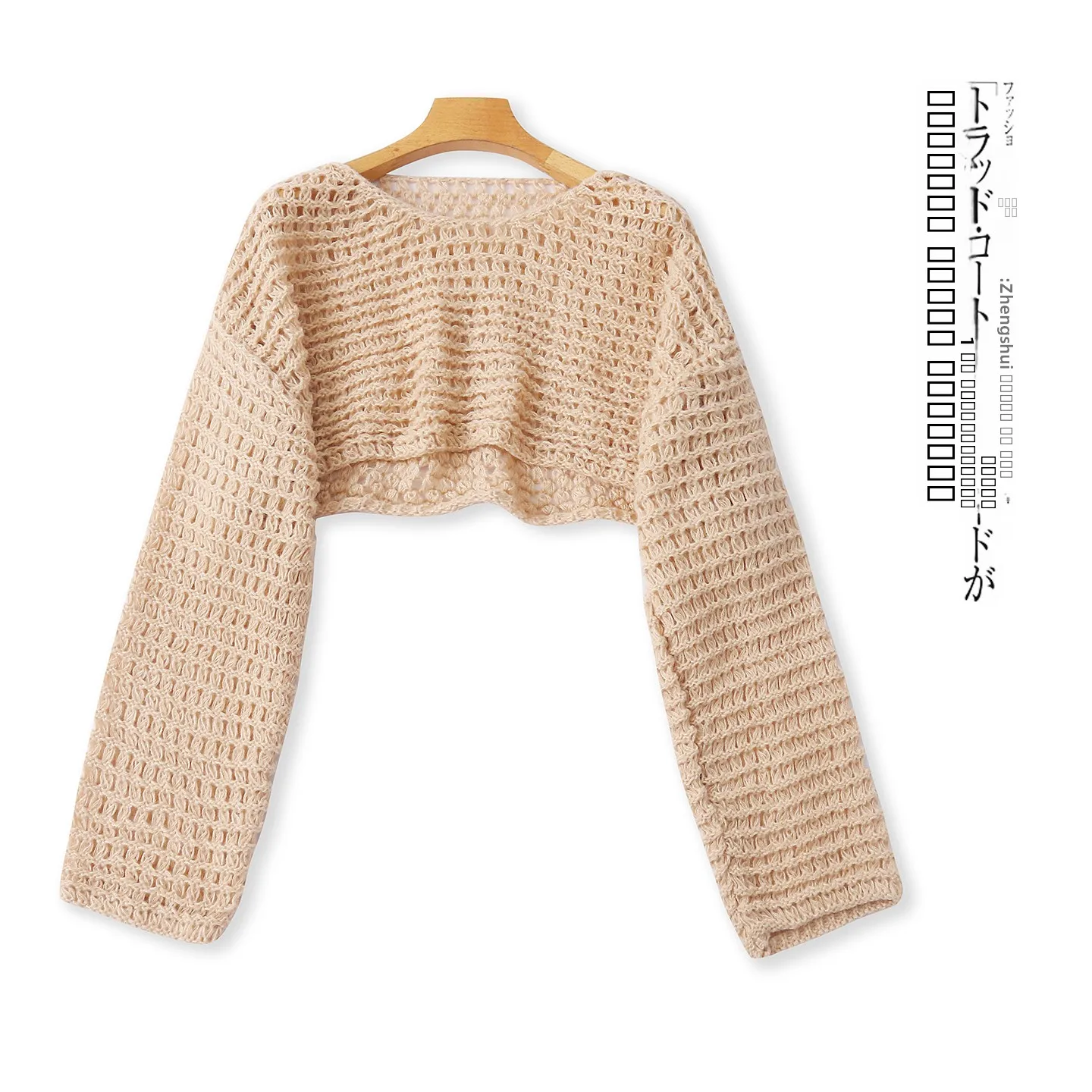 

Faionable круглый укороченный топ Ne Long Sve Me, свитер с вырезом, женский осенний новый многослойный свитер в стиле ампир в горошек