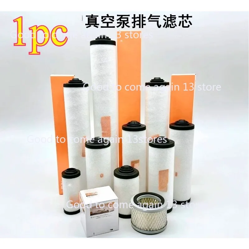 Vacuum Pump Filter Element 0532140155 0532140157 0532140156 Oil Mist Separator RA0100 Exhaust Filter Element XD-20 XD-40 XD-100