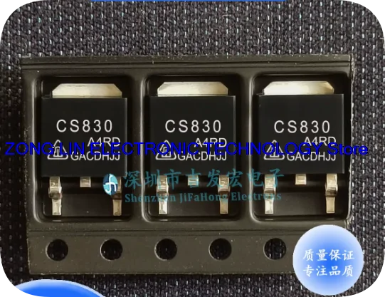 CS830 CS830A4RD inventory TO-252 in stock, fast shipping available for direct purchase          20PCS