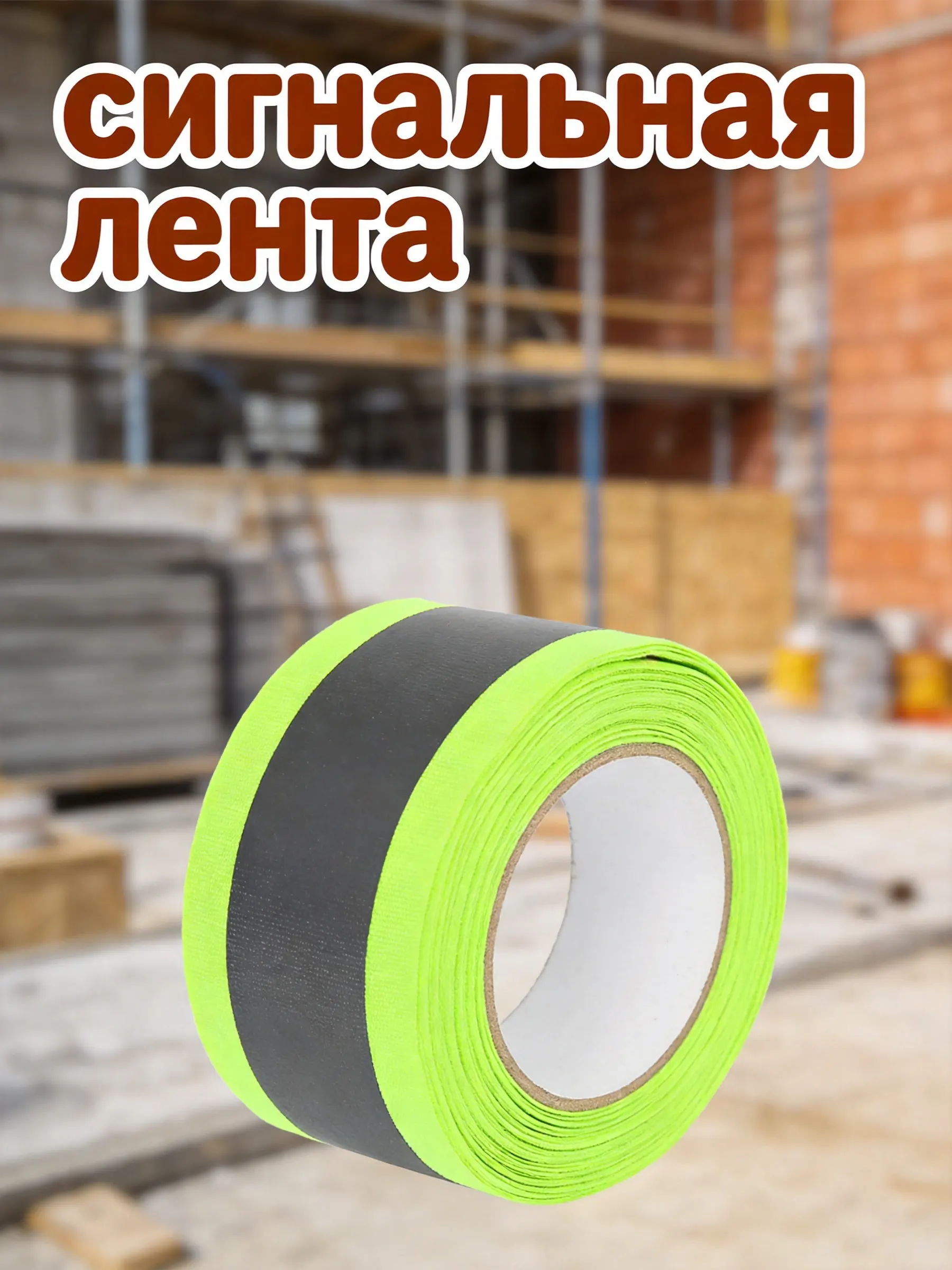1 Roll 5 Meter Sew-on Reflective Webbing Polyester High Visibility Safety Strip for Clothing Backpacks Cycling Gear Dog Collars
