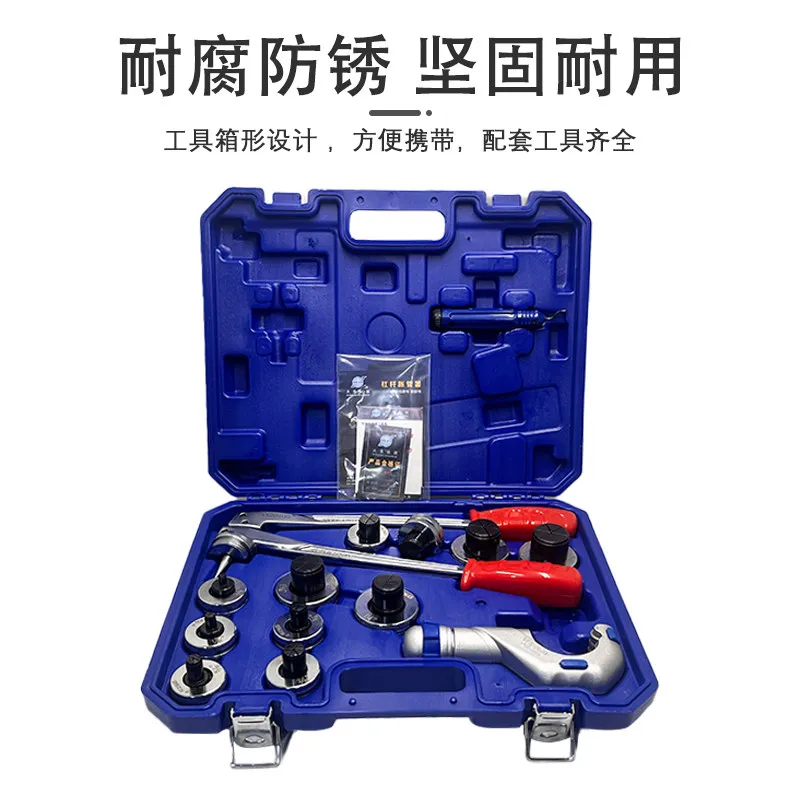 Copper Tube Expander CT-100A/CT-300AL Flaring Hydraulic Reaming Refrigeration Tool