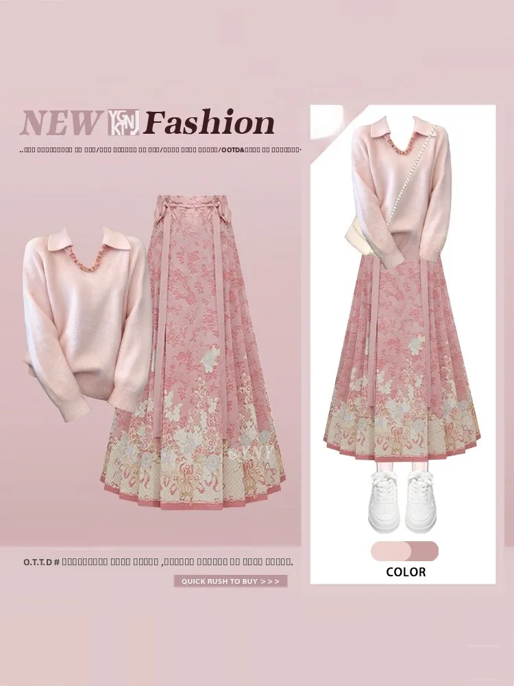 

Новый китайский розовый вязаный свитер и юбка, женский зимний уникальный модный антивозрастной комплект из двух предметов, длинный свеч, флип-ко...