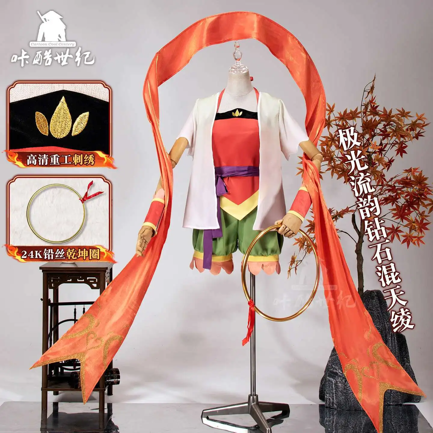 

Новый карнавальный костюм Fiesta на Хэллоуин, косплей Nezha Conquers The Dragon King Ne Zha 2, полный комплект одежды, аксессуары