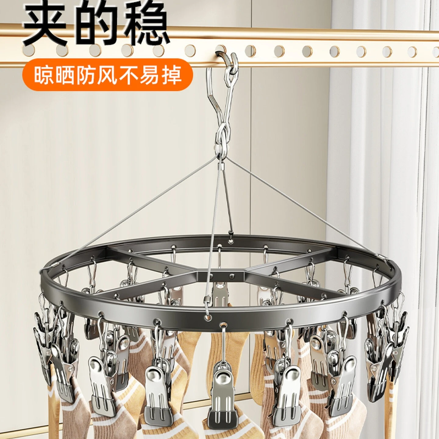 Multi Clips Drying Rack Aluminum Stainless Steel Sock Hanger Household No Trace Balcony Underwear Laundry Drying Organizer