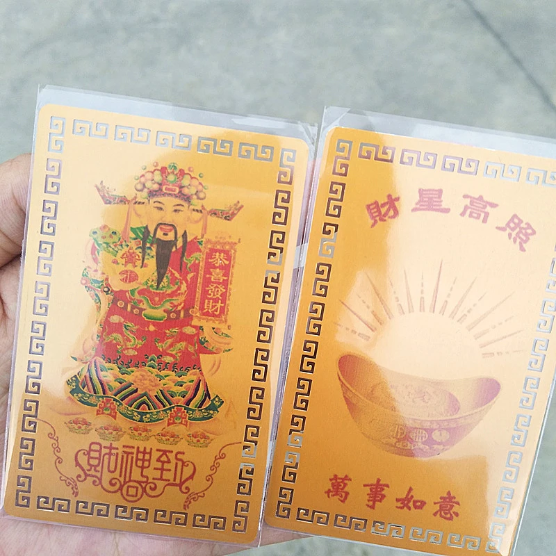 2023 NEW 1Pc God Of Wealth, Metal Buddhist / Taoist Card, Peace Amulet Card, Buddhist Gold Card Pharmacist's Mantra PVC Card