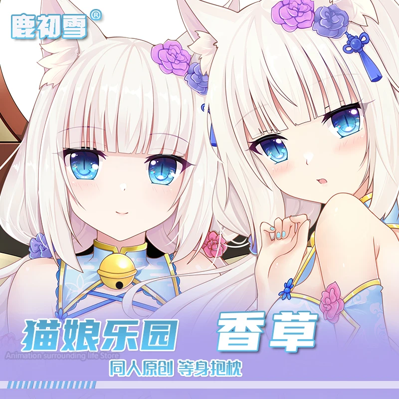 

Аниме некопара ваниль дакимакура обнимающая подушка для тела Чехол Otaku Мужская Подушка BL наволочка подарки