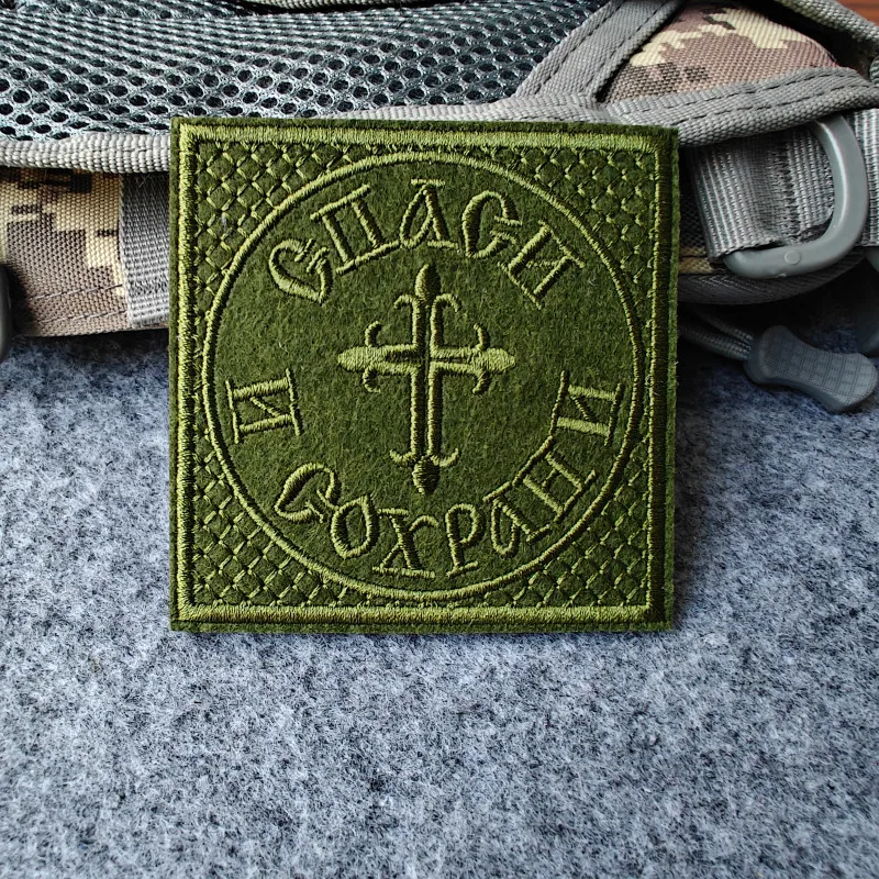 2026 Neue Stickerei-Patches, Moralabzeichen, für Kleidung, Hüte, Rucksäcke usw., mit Klettverschluss
