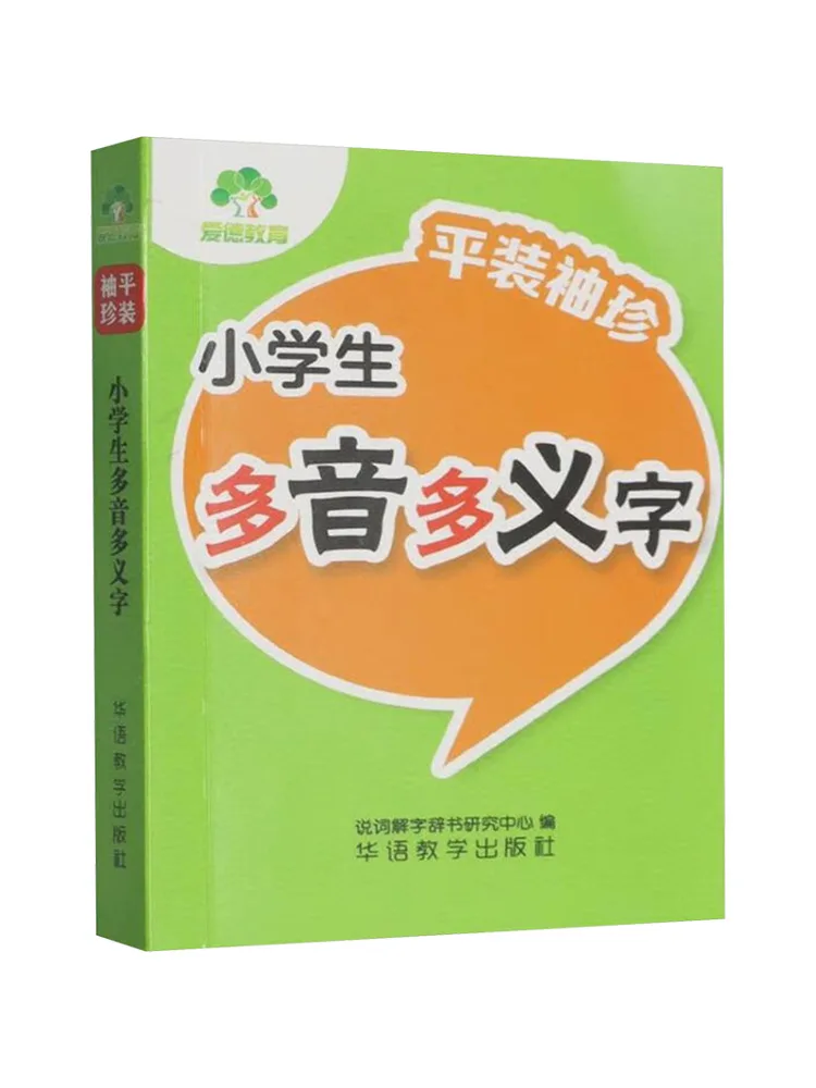Book-Winshare 