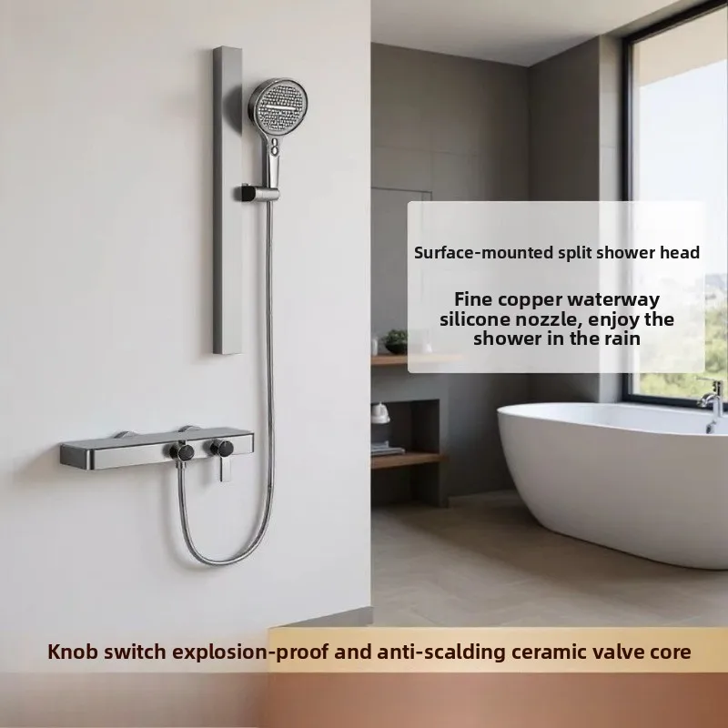 Cream Minimalist Split Shower Set, Pressurized Bathroom Shower Kit Without Top Spray, Household Complete Shower Set
