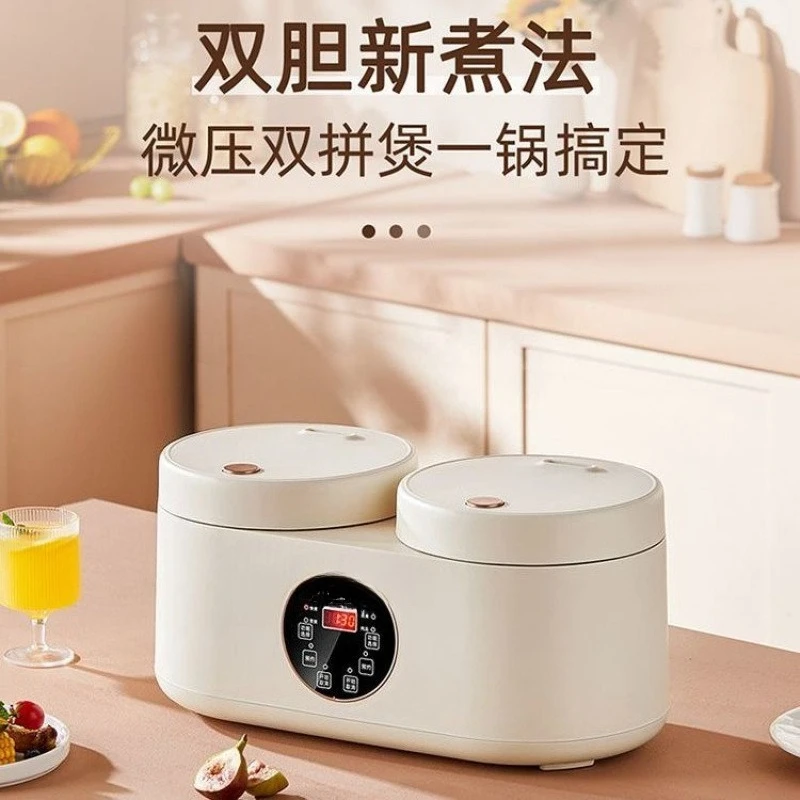 Double-bile rice cooker household 2L3 person automatic two-in-one intelligent reservation rice cooker dual-control integrated