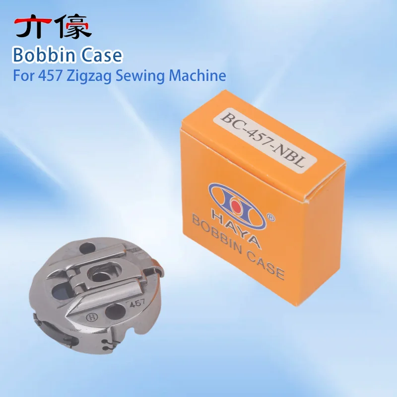 457 Zigzag Zigzag Triangle Pin Lock Shell Spindle Core Bottom Core Set Sewing Machine Accessories