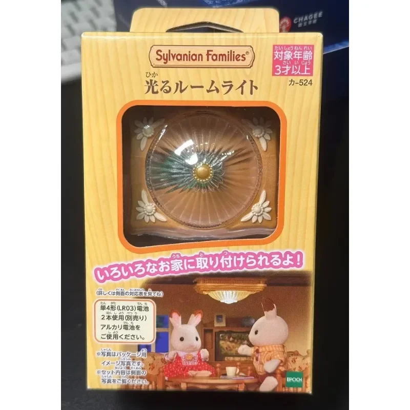 실바니안 패밀리 키체인 의류, 소프레사 가구, 치와와 피규어, 하우스 액세서리, 가족 인형 장난감 조명