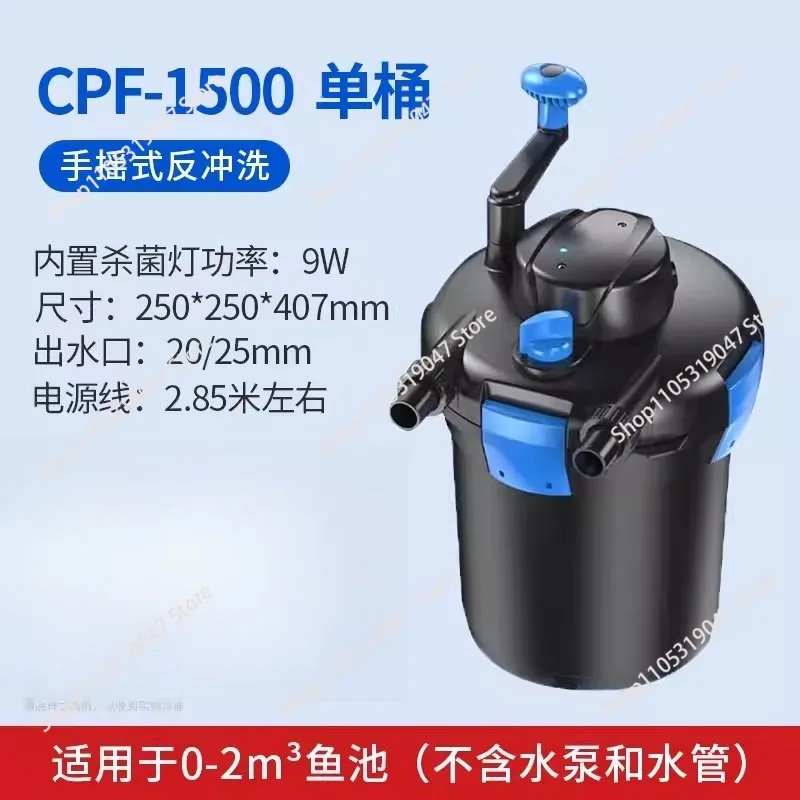 Filtro de presión biológico para estanques de peces y piscinas de 2500, 5000, 10000, 15000, 20000, 30000, 50000 litros