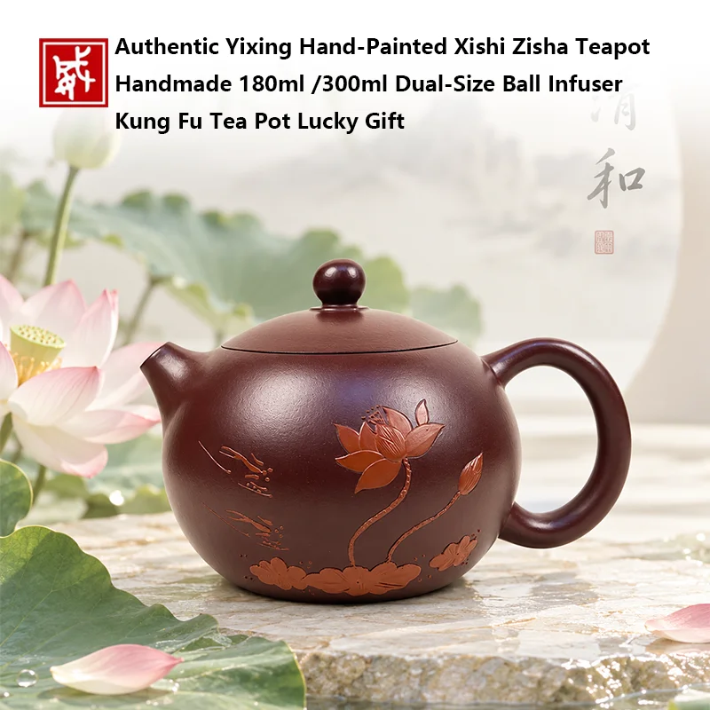 Authentic Yixing Hand‑Painted Xishi Zisha Teapot Handmade 180ml /300ml Dual‑Size Ball Infuser Kung Fu Tea Pot Lucky Gift