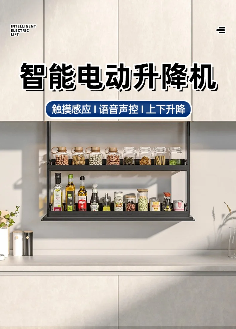 

Kitchen Hanging Cabinet Vertical Electric Lift Basket Intelligent Voice Touch