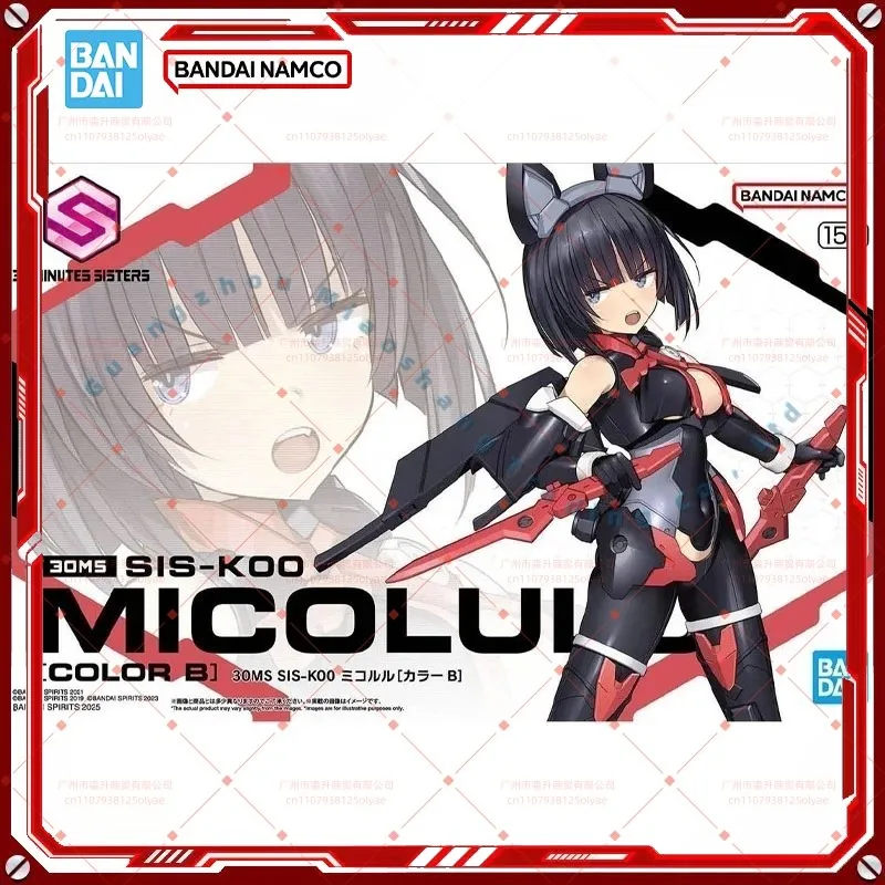 

In Stock Genuine Bandai Model Kit 30MS SIS-K00 Micolulu Color B Anime Action Figure Collection Assembly Model for Boy Toys Gifts