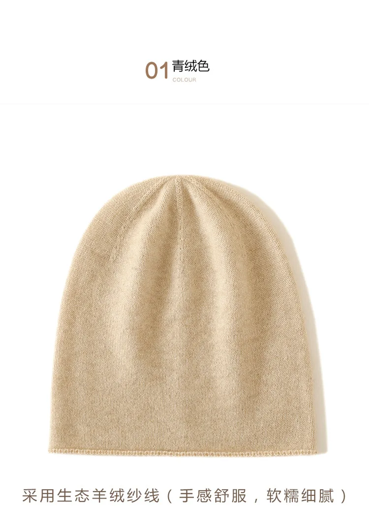 Super soft cashmere 2026 autumn and winter new unisex thick warm knitted casual pile cap