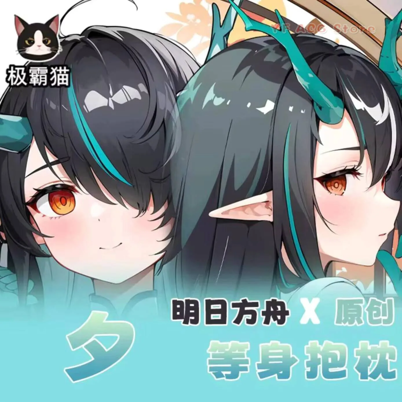 

Genshin Anime Impact Noelle Dakimakura Hing Body Pillow Case Cover Cosplay Otaku Cushion Xmas Gifts