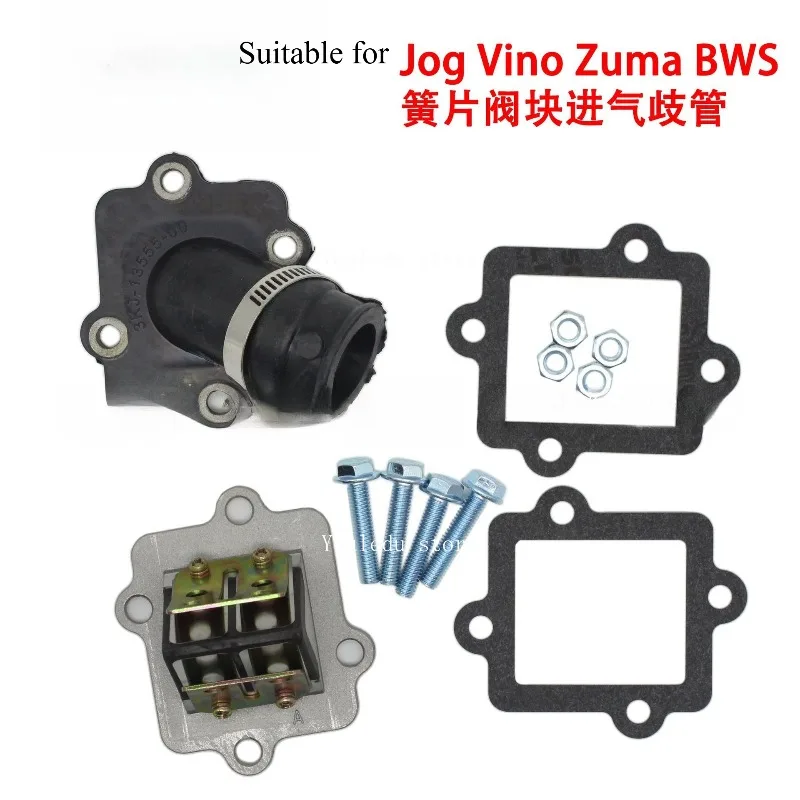 Suitable for Jog 50cc 2 Stroke Scooter motorcycle accessories intake manifold reed valve