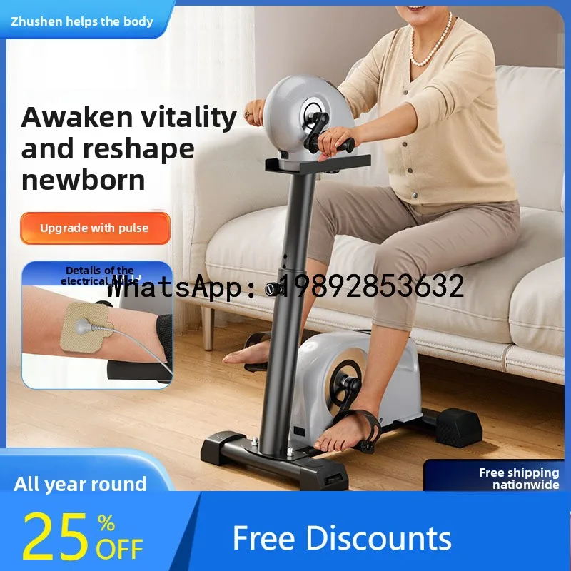 XL Upper and Lower Limb Electric Rehabilitation Machine Active and Passive Training Equipment Pedal Bike for Elderly Hand