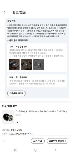 리뷰 사진