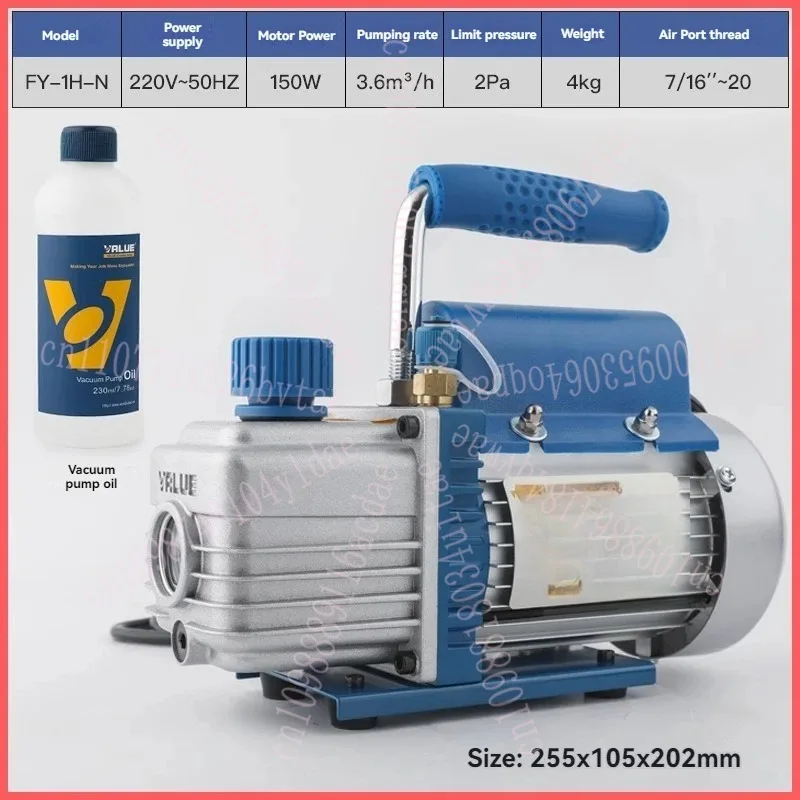 冷凍真空ポンプ 冷凍空調ポンプ エアコン 車用冷凍修理工具