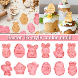 8/16pcs Easter Cookie Cutter Mold Set Easter Eggs Rabbit Biscuit Fondant Mould For Easter Party Cake Decoration DIY Baking Tools