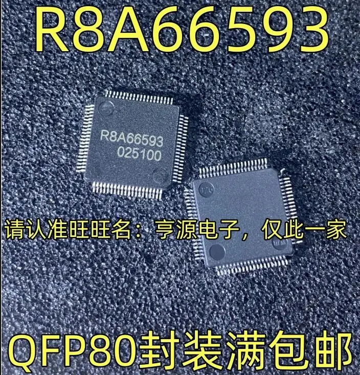 

1-5PCS/R8A66593 R8A66593FP QFP80