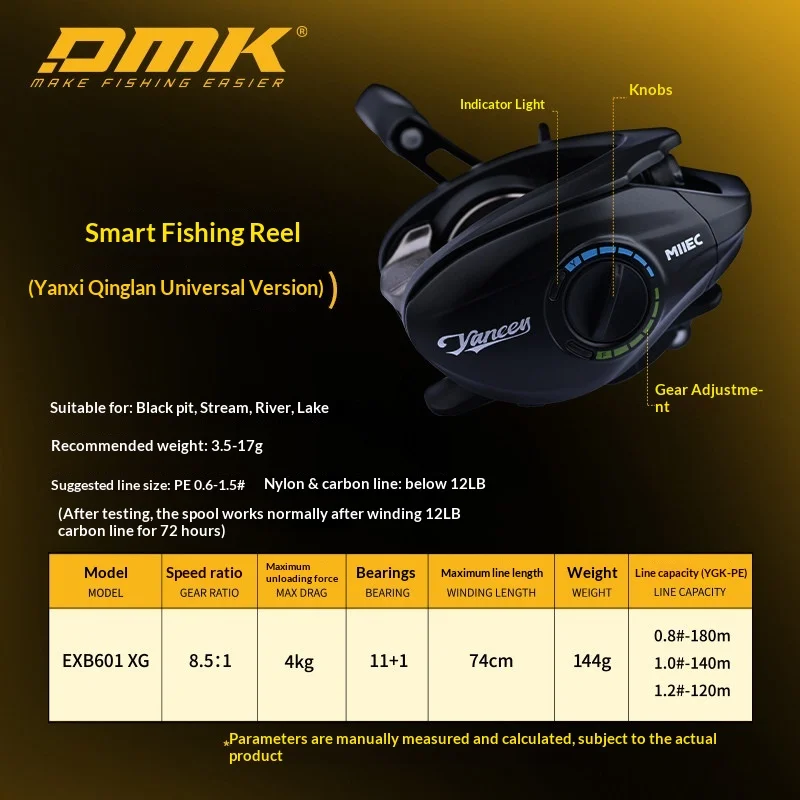 DMK DCリール　8.5 DMK DC 11+1BB 8.5:1 ベイトキャスティングリール ナイロン