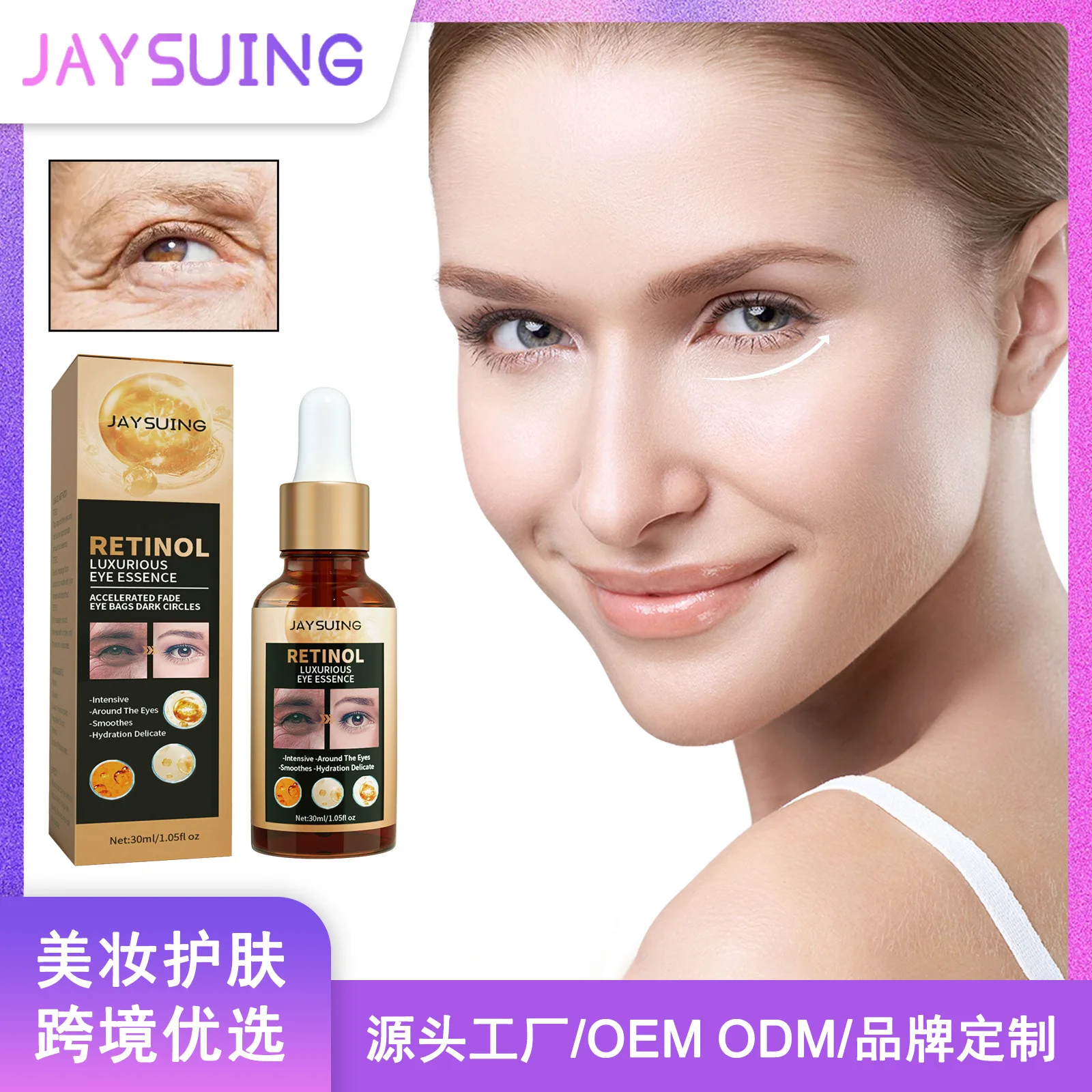 

Retinol eye essence can lighten and tighten fine lines around eyes improve the darkness yellow dryness around the eyes